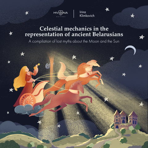 Celestial mechanics in the representation of ancient Belarusians. A collection of lost myths about the Moon and the Sun